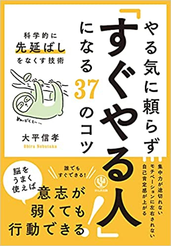 大平さんの本01.jpg