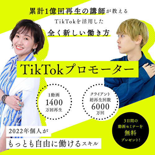大東めぐみのHappyLife通信 - バックナンバー AgentMAIL