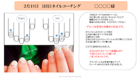 スクリーンショット 2017-02-27 12.30.37.png