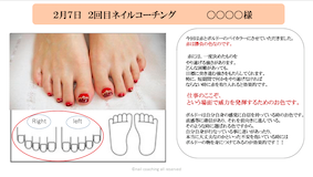 スクリーンショット 2017-02-27 12.30.05.png