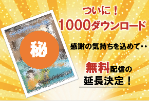 スクリーンショット 2017-11-03 17.22.44.png