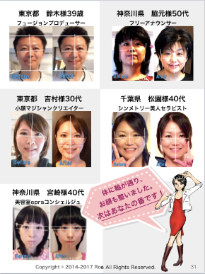 スクリーンショット 2018-01-17 18.38.10.png
