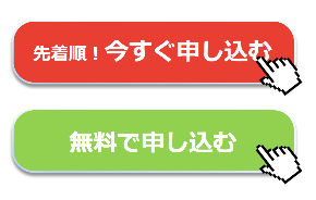 スクリーンショット 2018-02-17 20.31.18.png