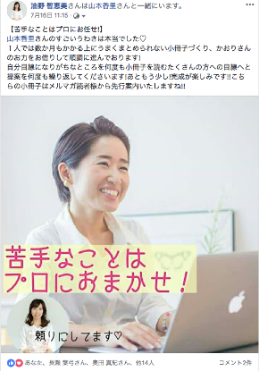 スクリーンショット 2018-08-02 17.24.20.png