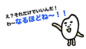スクリーンショット 2018-08-02 17.41.54.png