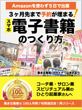 スクリーンショット 2018-12-10 11.48.30.png
