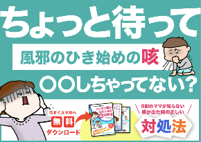 スクリーンショット 2019-09-20 8.57.11.png