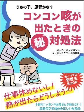 スクリーンショット 2019-10-17 19.48.01.png