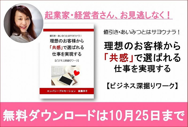 キャンペーンバナー800.jpg