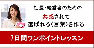 EPメルマガヘッダー1703.jpg