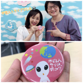 栗山葉湖さんと.jpg