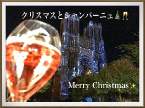 クリスマス