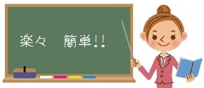 黒板2.jpg