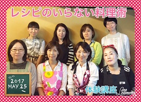 集合写真５月２５日290p.jpg