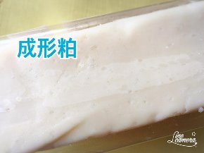 成形粕.jpg
