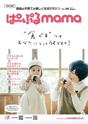 mama25_cover290.jpg