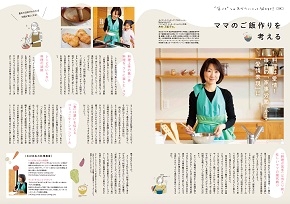 mama25_kimurasama 290.jpg