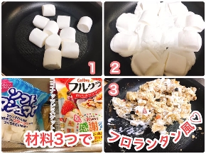 マシュマロ.jpg