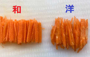 にんじんの切り方F.jpg