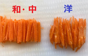 にんじんの切り方F.jpg