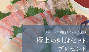 レシピのいらない料理術presents.png