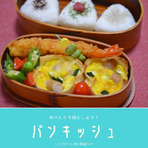 パンキッシュ.jpg