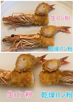 えび1★縮小.jpg