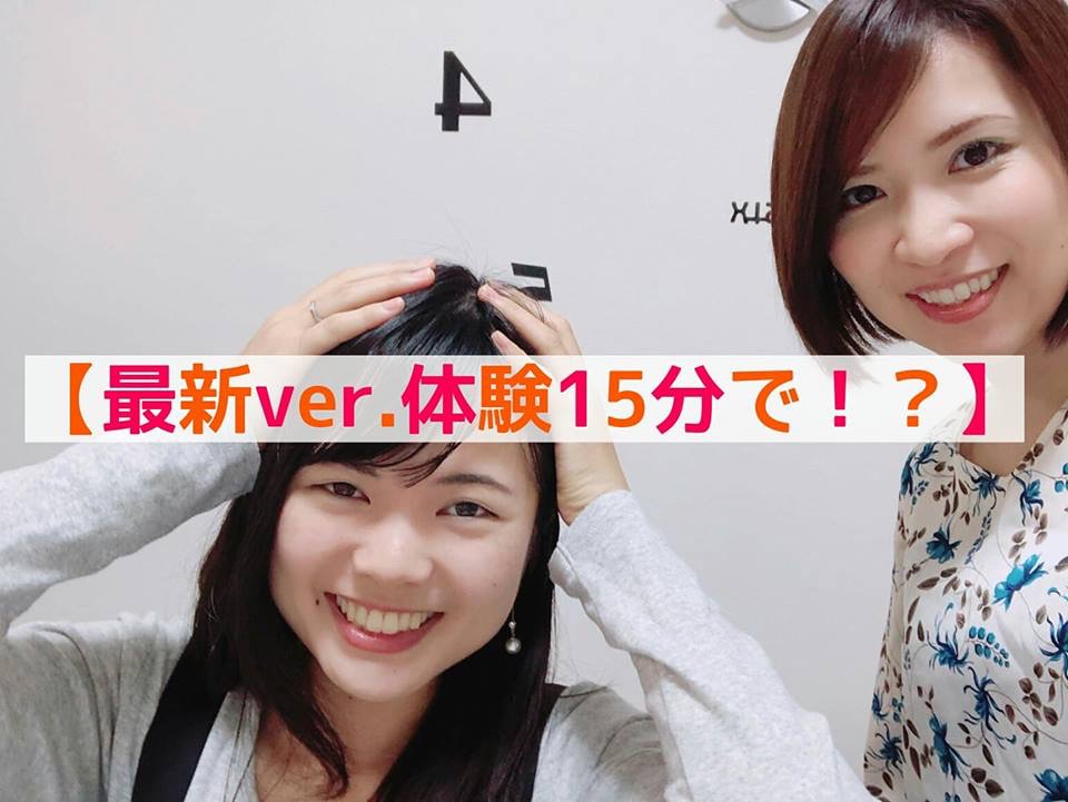 やばいくらいたったの１回で頭のハチが小さくなった小顔マジックビフォアアフター 小顔マジシャン