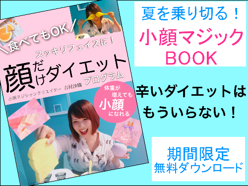 スクリーンショット 2018-08-06 20.40.15.png