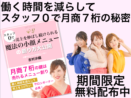 スクリーンショット 2019-06-10 11.51.24.png