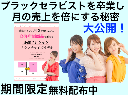 スクリーンショット 2019-07-05 18.08.16.png