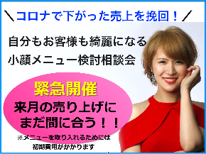 スクリーンショット 2020-06-15 11.39.58.png