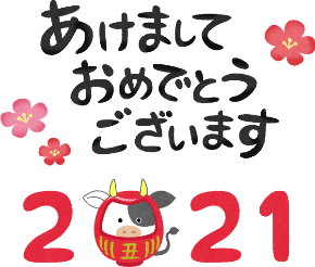 cows-year2020-happy-new-year-ja.png