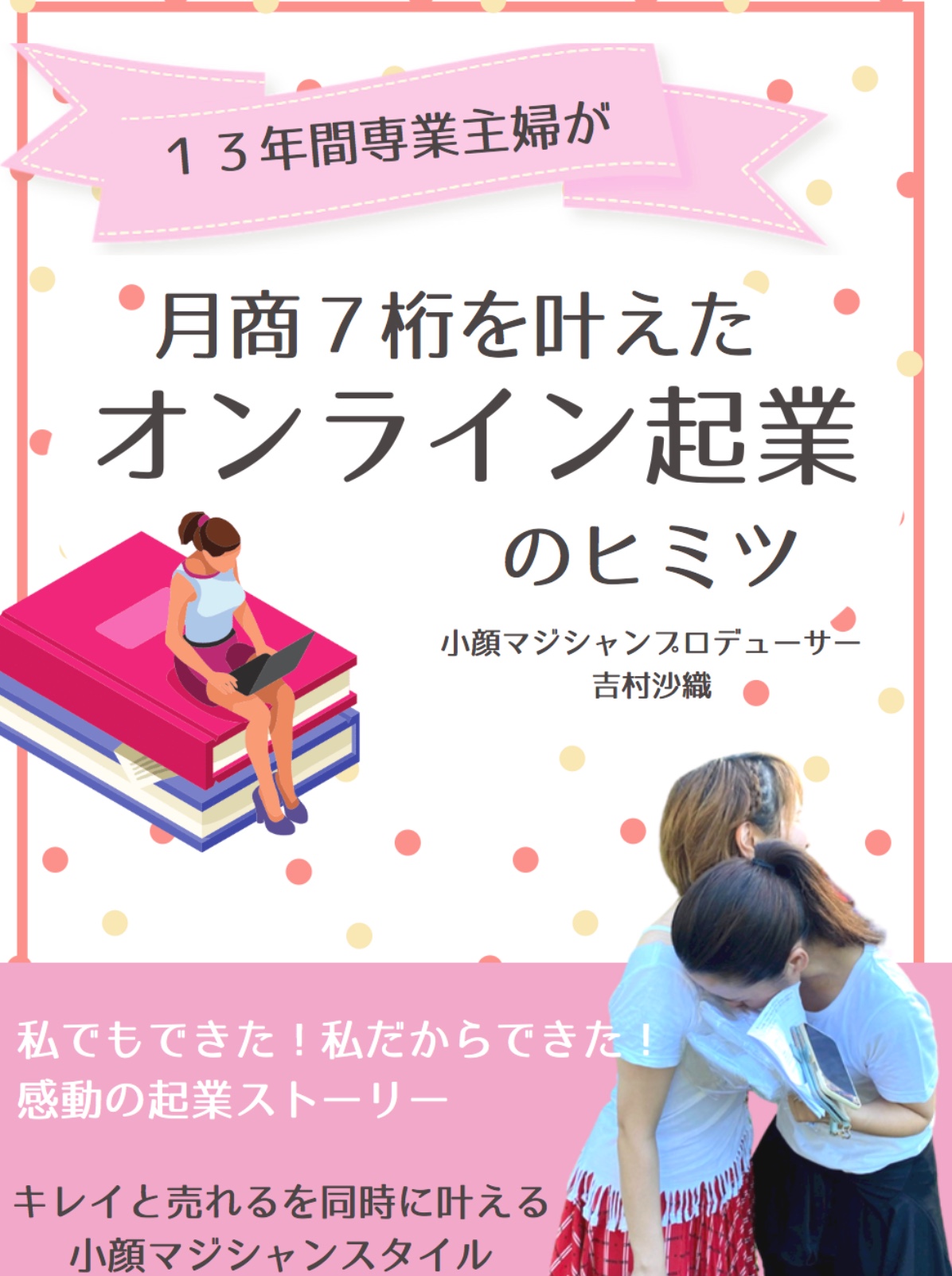 スクリーンショット 2021-08-31 18.54.18.png