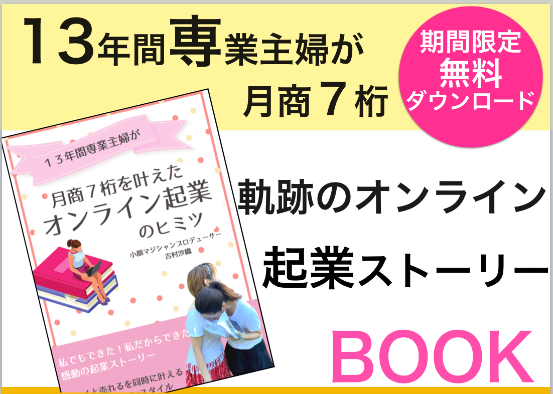 スクリーンショット 2021-08-31 19.21.14.png