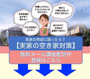 メール講座.jpg