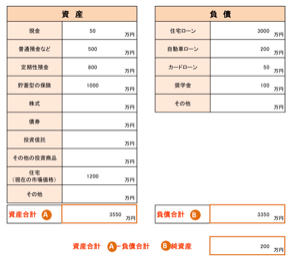 3_balancesheet１.xls  [互換モード].jpg