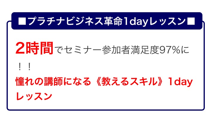 1DAY