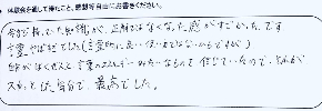 20191203 アンケート_191206_0006.jpg