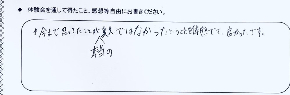 20191203 アンケート_191206_0002.jpg