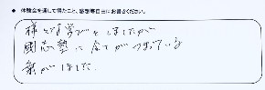 20191203 アンケート_191206_0004.jpg