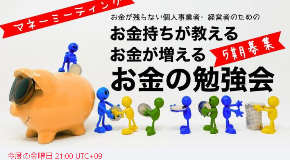 スクリーンショット (243).png
