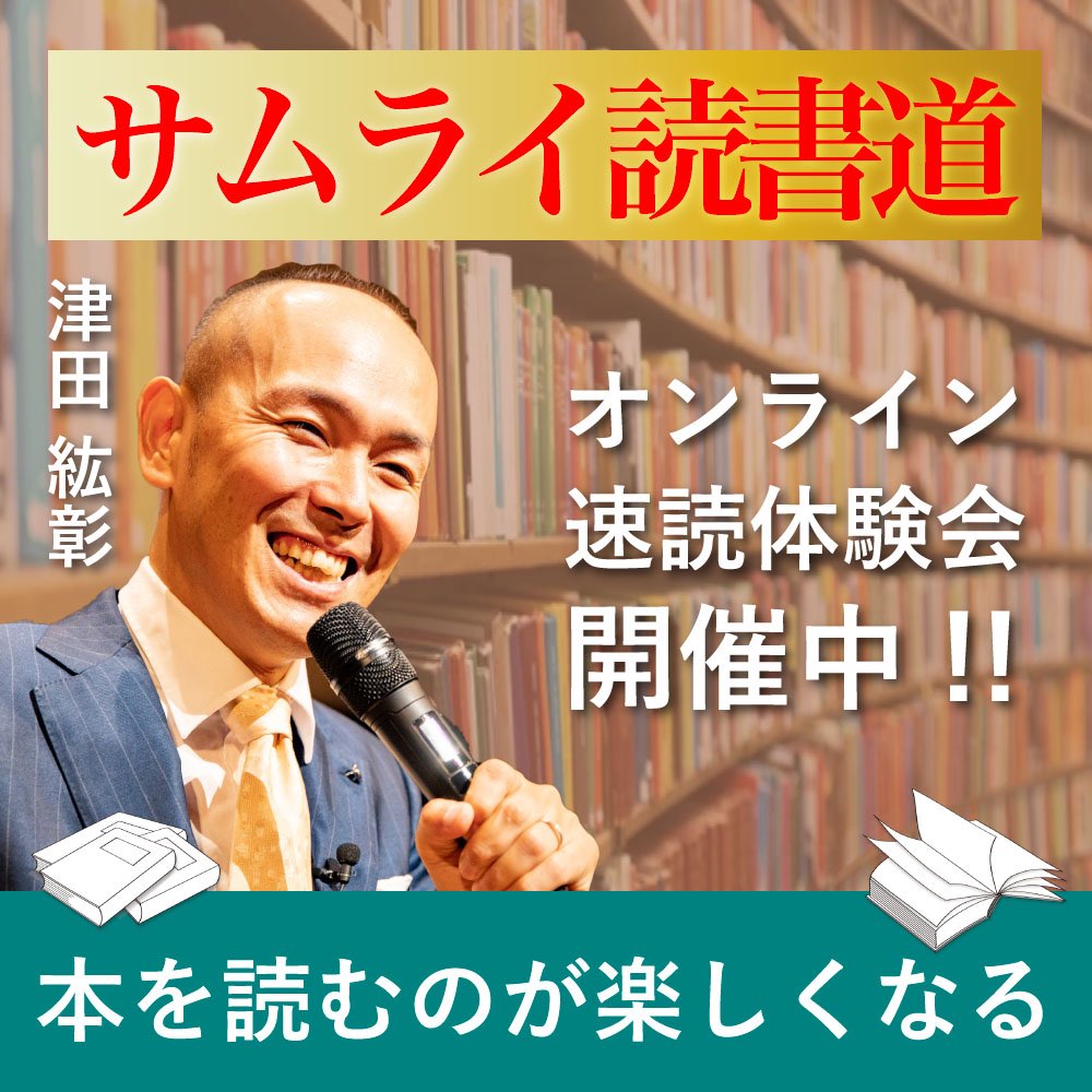 10分速読.jpg