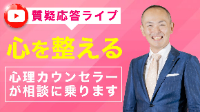ライブ配信サムネイル_210814.jpg