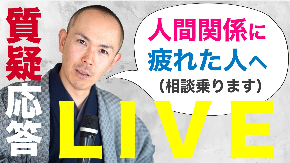 ライブ配信サムネイル_210902.jpg