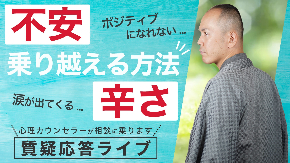 ライブ配信サムネイル_210902_1.jpg