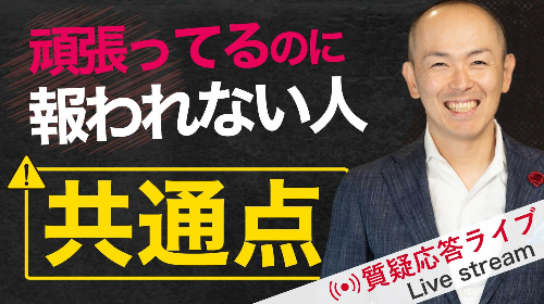 LINE_ALBUM_ライブ配信サムネイル_211019.jpg