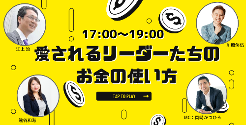スクリーンショット (155).png