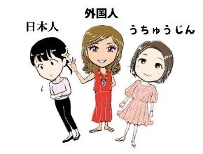 サブコンシャストライブ.jpeg
