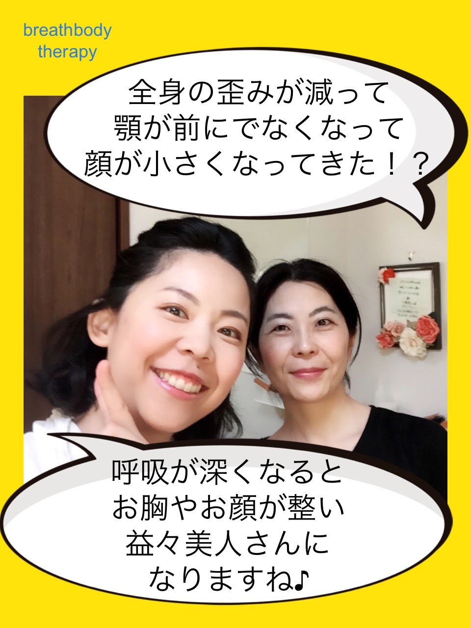 高村さん7月.JPG